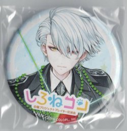 画像1: ジュダ　バッジ