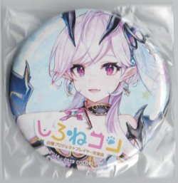 画像1: オスクロル　バッジ