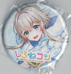 画像1: ノエル　バッジ
