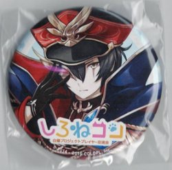 画像1: ネモ　バッジ