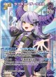 ラプラス・ダークネス【UR】