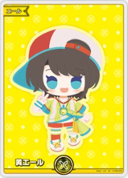 画像1: 黄エール【パラレル】【大空スバル】【キュリアスユニバース封入】
