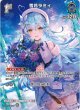 雪花ラミィ【SR】