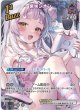 紫咲シオン【SR】