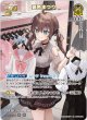 夏色まつり【SR】