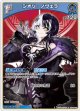 シオリ・ノヴェラ【S】