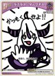 ラプラス・ダークネス【S】