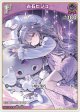 古石ビジュー【S】