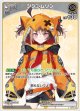 ジジ・ムリン【S】