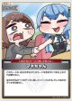 マネちゃん【S】【キュリアスユニバース再録版】