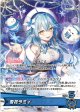 雪花ラミィ【OSR】