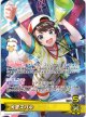 大空スバル【OSR】