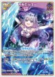古石ビジュー【RR】
