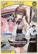 夏色まつり【RR】