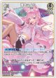 博衣こより【R】