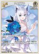 白上フブキ【R】
