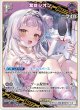 紫咲シオン【R】