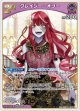 クレイジー・オリー【R】