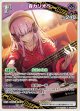 森カリオペ【R】