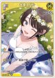 大空スバル【R】