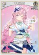 博衣こより【U】