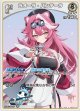 ラオーラ・パンテーラ【U】