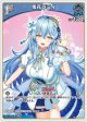 雪花ラミィ【U】
