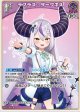 ラプラス・ダークネス【U】
