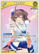 夏色まつり【U】
