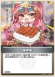 限界飯【U】