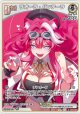 ラオーラ・パンテーラ【C】