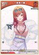 一条莉々華【C】