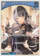 シオリ・ノヴェラ【C】