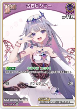 画像1: 古石ビジュー【C】