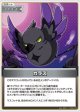 カラス【C】