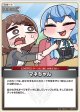 マネちゃん【C】【キュリアスユニバース再録版】