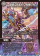 〜墓碑に刻まれし魔弾の名〜【SR】