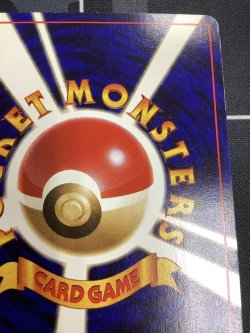 画像8: ひかるバンギラス  状態EX-【実物写真】