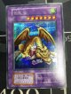 千年竜  シークレットレア  状態NM-【実物写真】