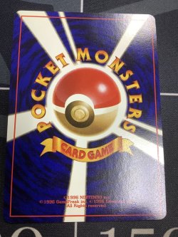 画像6: ひかるハガネール 状態EX+【実物写真】