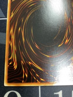 画像10: 魔法効果の矢  ウルトラレア 　状態NM【実物写真】