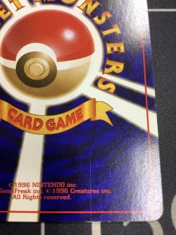 画像9: ひかるバンギラス  状態EX-【実物写真】