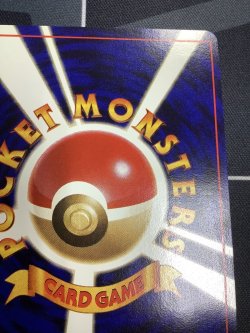 画像8: ひかるハガネール 状態EX+【実物写真】