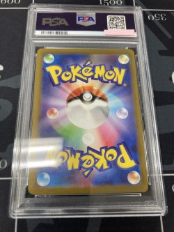 画像2: 【s12a】【PSA10】フォクスライ【AR】【実物写真】