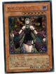 魅惑の女王 LV7【レリーフ】状態NM-