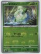 【sv11W】モンメン【C】【マスターボールミラー】