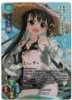 魂の帰る場所 夏目 藍【SPサイン】