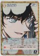 松田陣平【CP】【コナンTCG】