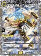 聖霊王アルファディオス GS【SR】