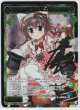 幻獣 ぷにとー【SECRET】